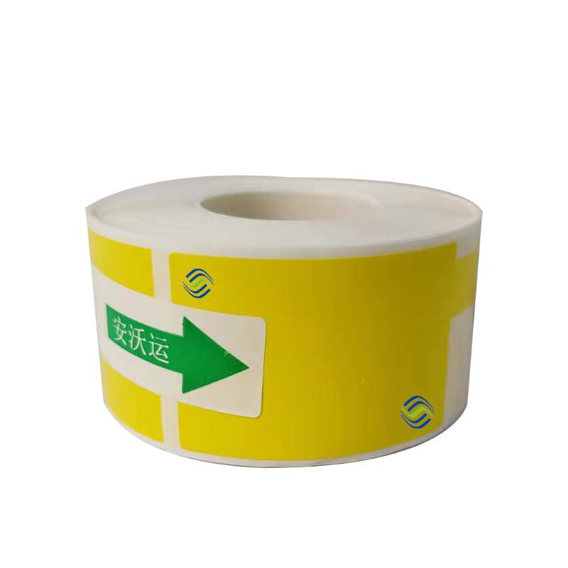 安沃运AwyQS-02F-200 线缆标签带logo黄色（单位：卷）