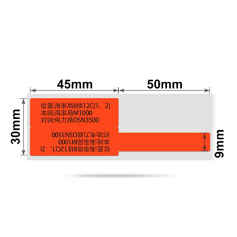 精臣30*45+50mm-150张红线缆03F热转印标签(单位:卷)