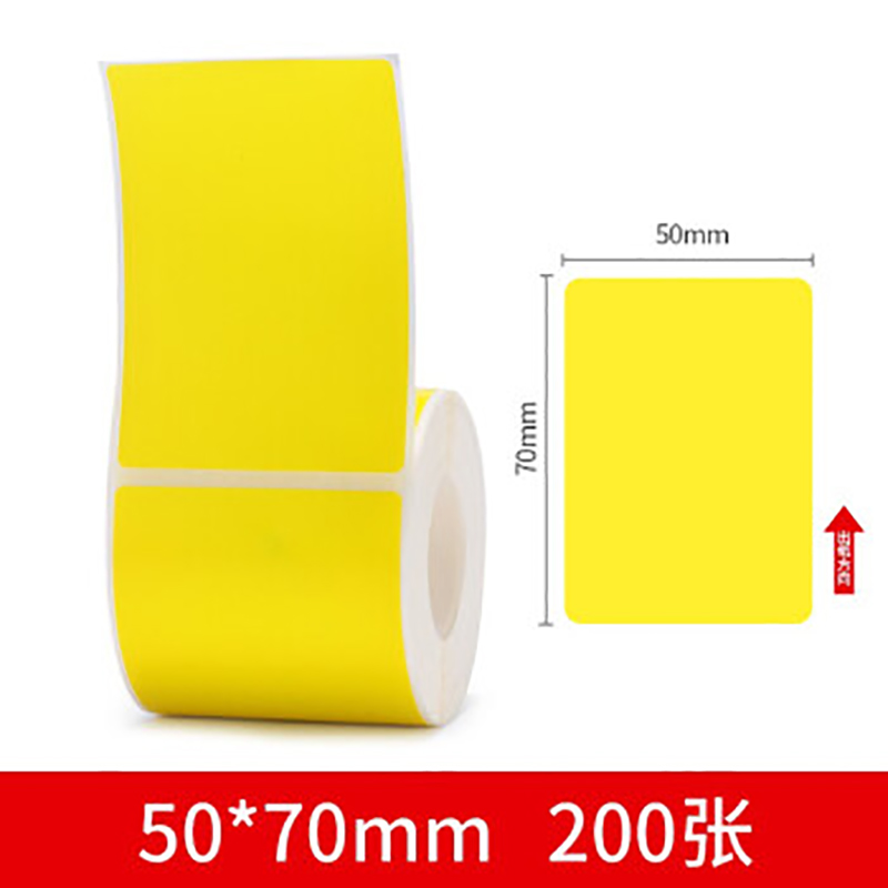 精臣50*70mm-200张黄色热转印标签(单位:卷)