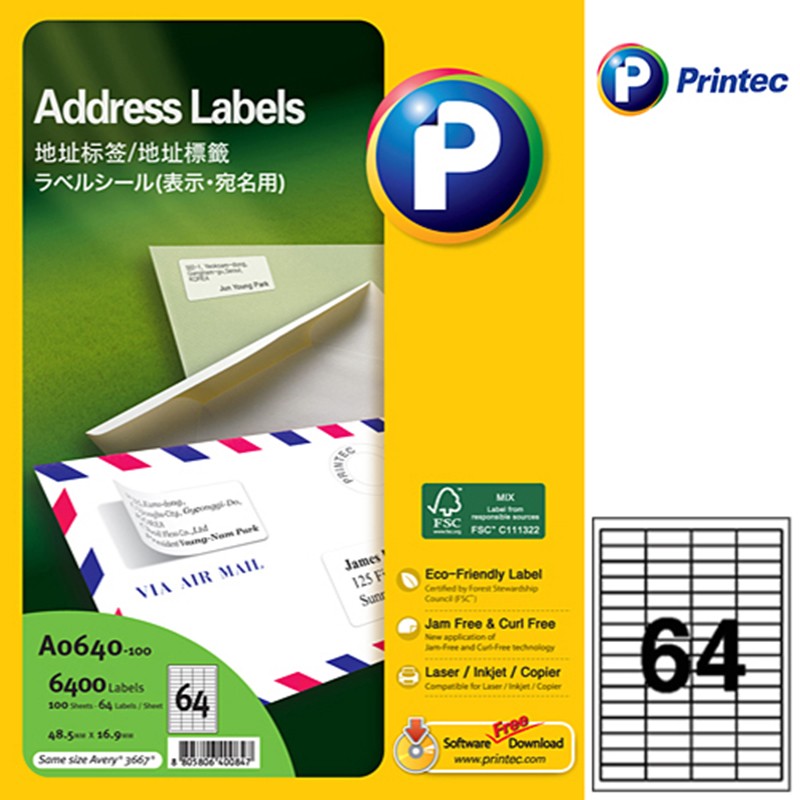 普林泰科 地址打印标签 A0640-100 64分 48.5x16.9mm  100张/包（包）200包起订