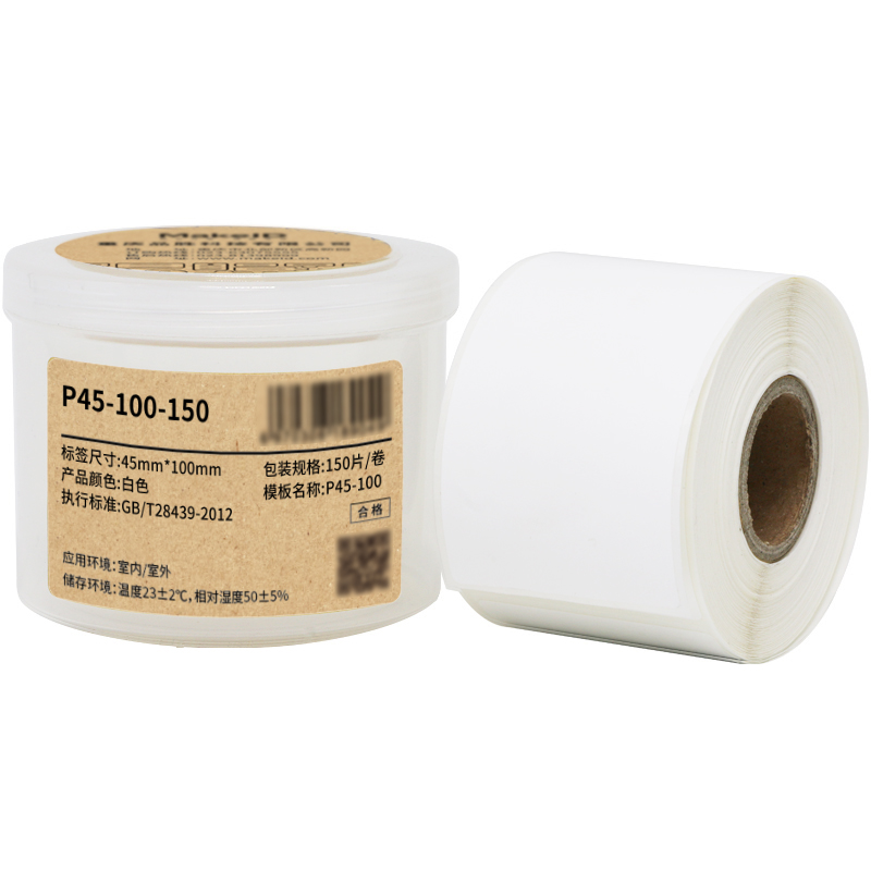 Makeid P45-100-150 标签打印纸平面标签 (单位:卷) 白色