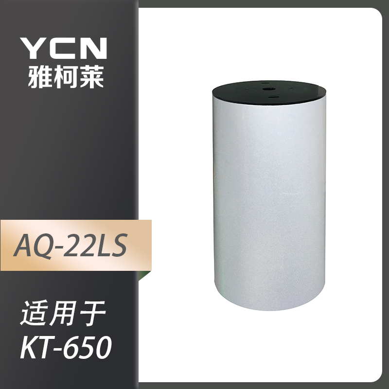 雅柯莱 AQ-22LS 银色反光膜  222mm*20.5m  （单位：卷）