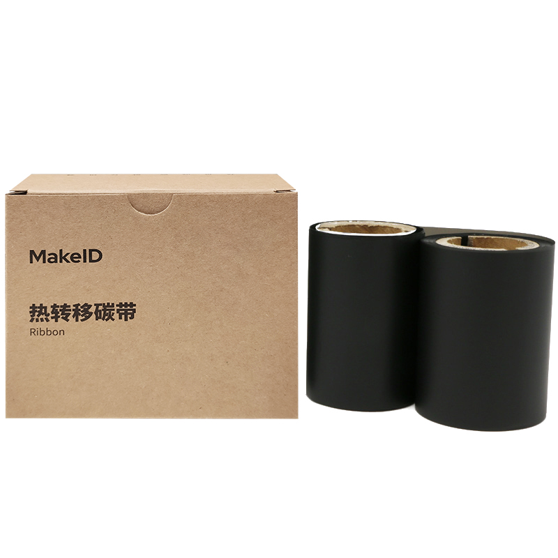 Makeid RX055HD-100 55mm*100m 黑色树脂基碳带 （单位:卷）
