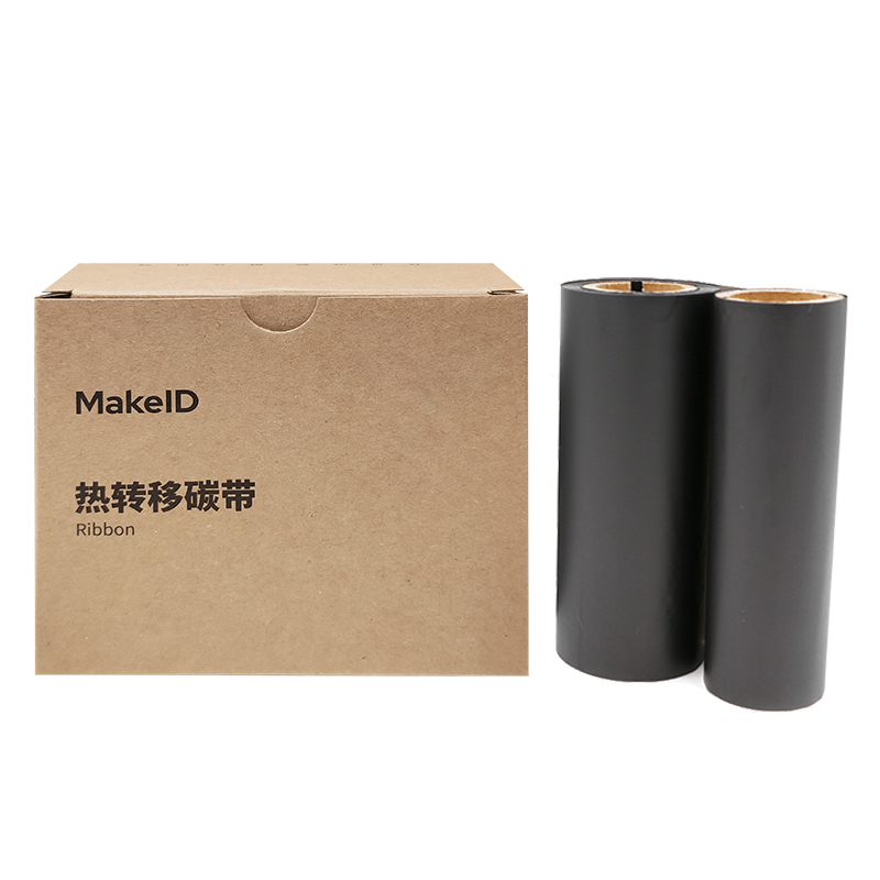 Makeid RX110HD-100 110mm*100m 黑色树脂基碳带 （单位:卷）