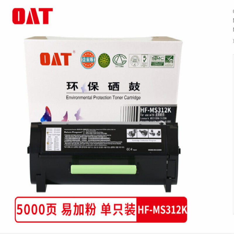 OAT MS312粉盒适用利盟MS310 MS410 MS510 MS610 MS312dn MS610de MS415dn （个）
