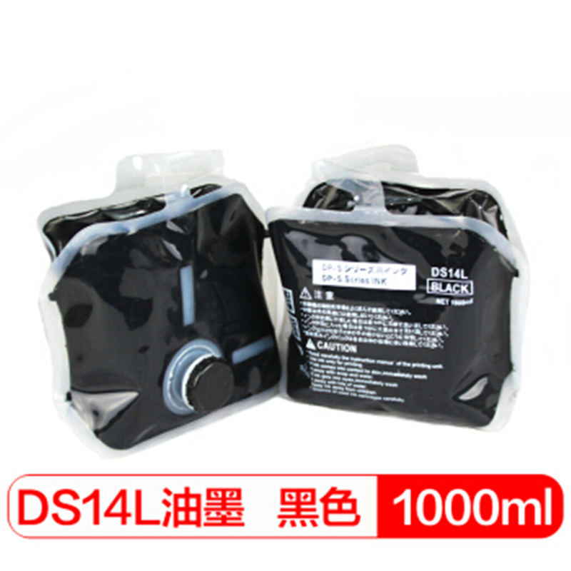 得宝油墨DS-14L 1000ml 适用DP-S550/620/650/DP-S820/850/520速印机(盒)