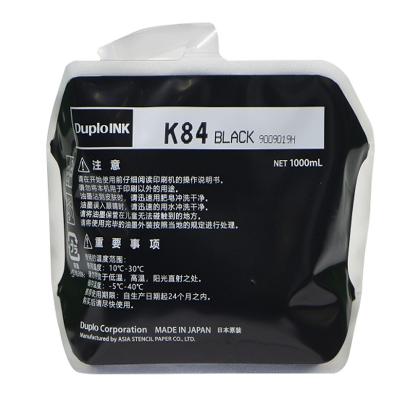 迪普乐K84 1000ml 油墨适用机型5200 5205 7205 5500 7505 原装黑（单位：袋）