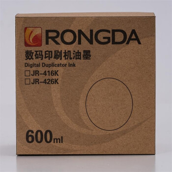荣大RONGDAJR-416K黑色油墨原厂黑墨盒油墨(单位：盒)