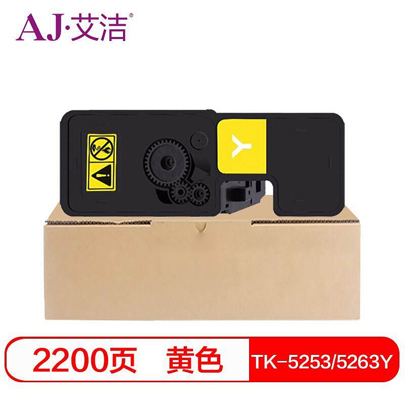 艾洁TK-8308Y京瓷粉盒黄（单位：支）