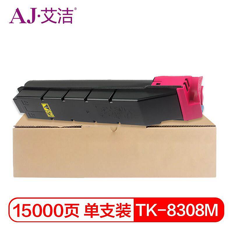 艾洁TK-8308M京瓷粉盒红（单位：支）