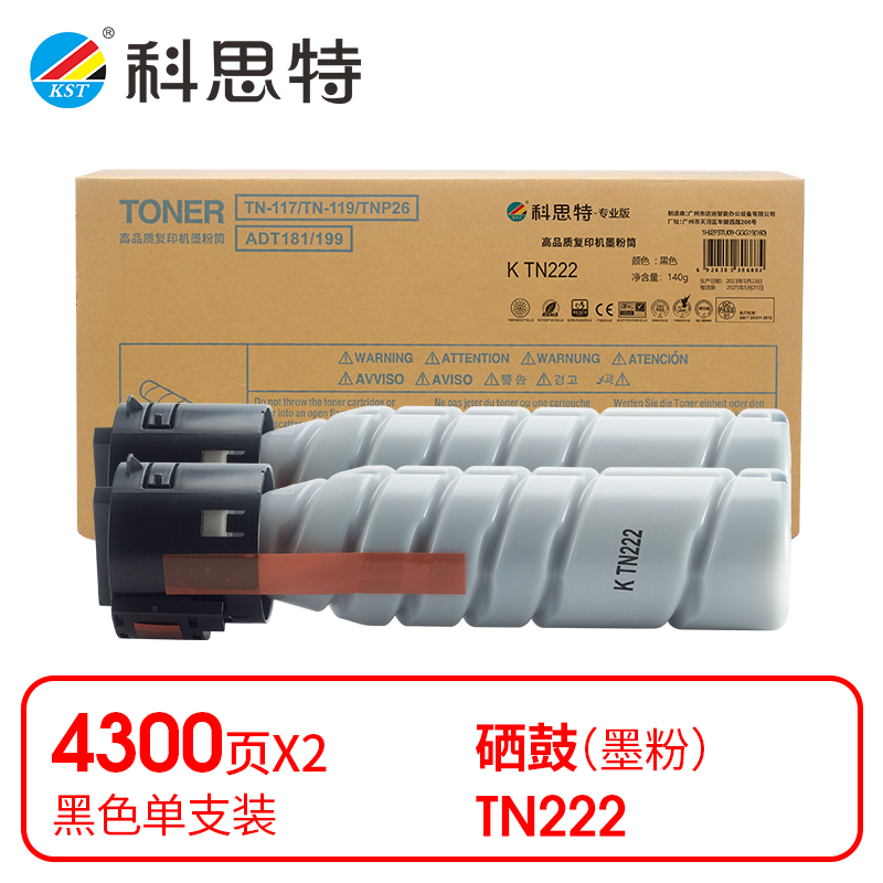 科思特（KST）兼容K TN222粉盒（鼓粉分离）黑色单支装（适用柯美Bizhub 306/266）打印页数：4300页（支）