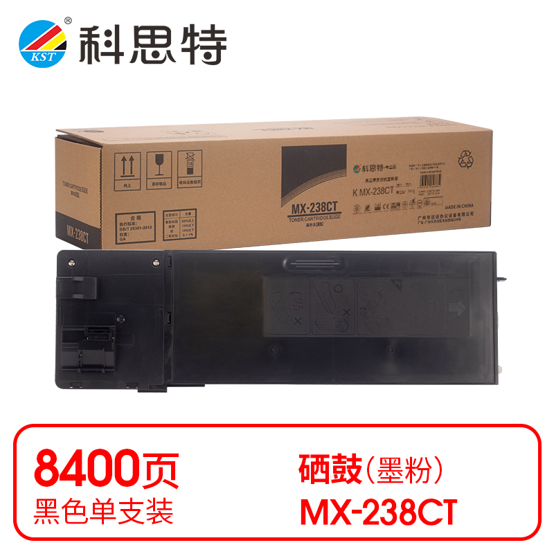 科思特MX-238CT粉盒黑色带芯片(个)
