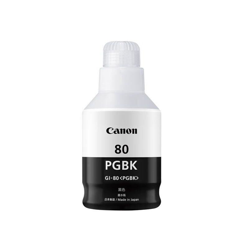佳能（Canon）GI-80 PGBK黑色墨水（单位：支）