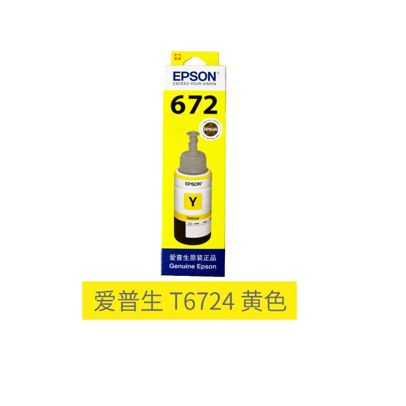 爱普生（EPSON）T6724原装黄色墨水适用于爱普生L1300打印机（瓶）