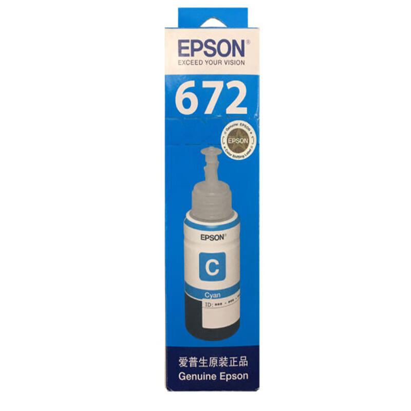 EPSON6722青色墨水70ml-L101/201/551（支）