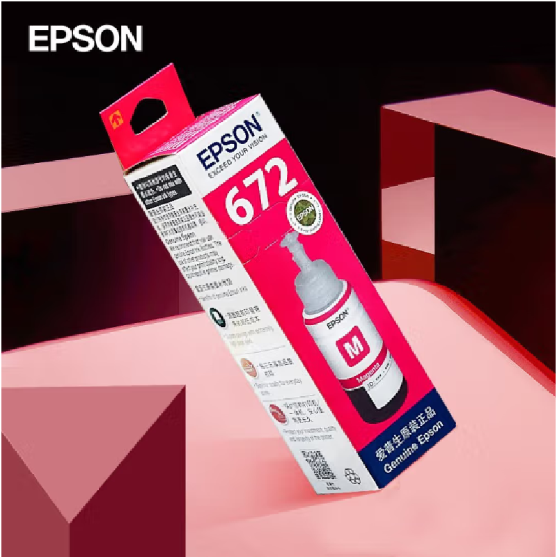 爱普生（EPSON）T672 墨水适用于L221/L363/L351/L565/L455 墨仓式打印机墨水T6723红色墨水 原装 墨水(单位：个)
