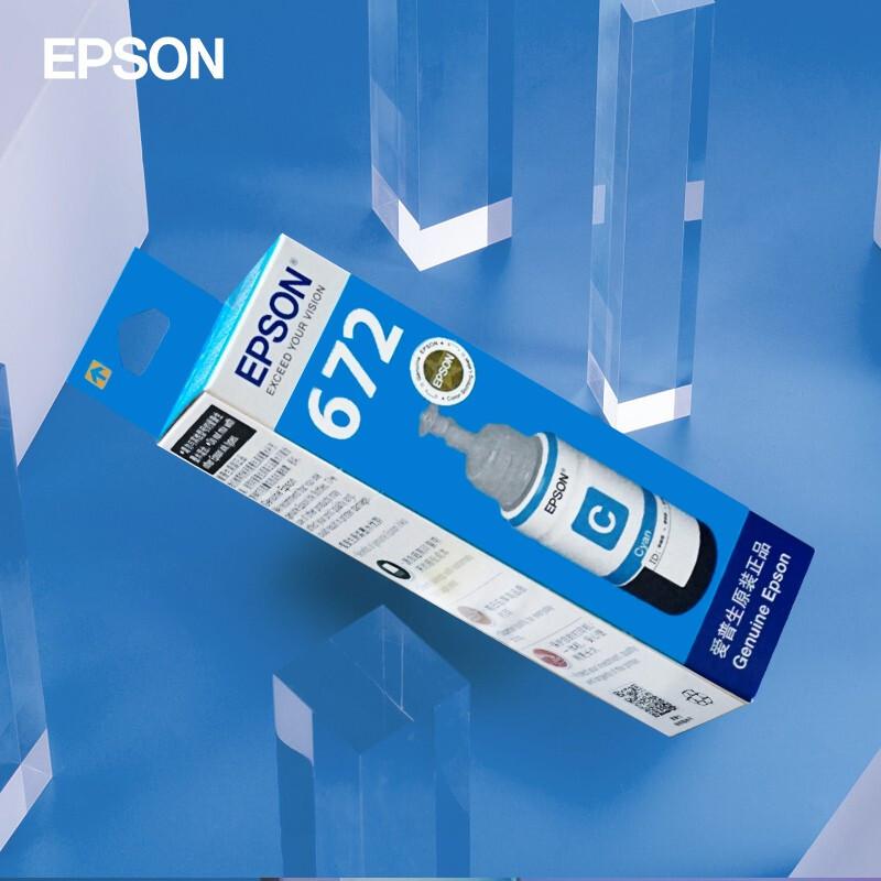 爱普生（EPSON） T672 墨水适用于L221/L363/L351/L565/L455 墨仓式打印机墨水T6722青色墨水 原装 墨水（瓶）