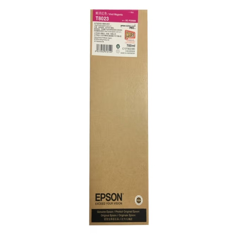 爱普生（EPSON）20080打印墨水彩色墨水T8023 M(单位：支)