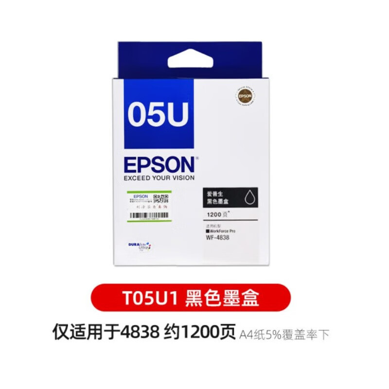 爱普生（EPSON）T05U1 适用WF-7848/WF-7318墨盒 打印量约2200页 黑色墨盒 WF-4838（个）