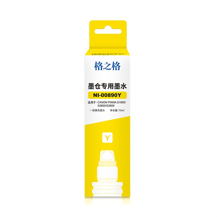 格之格NI-00890Y黄色墨水（瓶）（适用：CANON G1800 G2800 G3800 G4800）