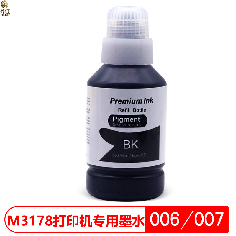 齐佳 黑色墨水瓶007s 适用于爱普生（EPSON）M2148/M2178/M3148/M3178机型（单位：瓶）