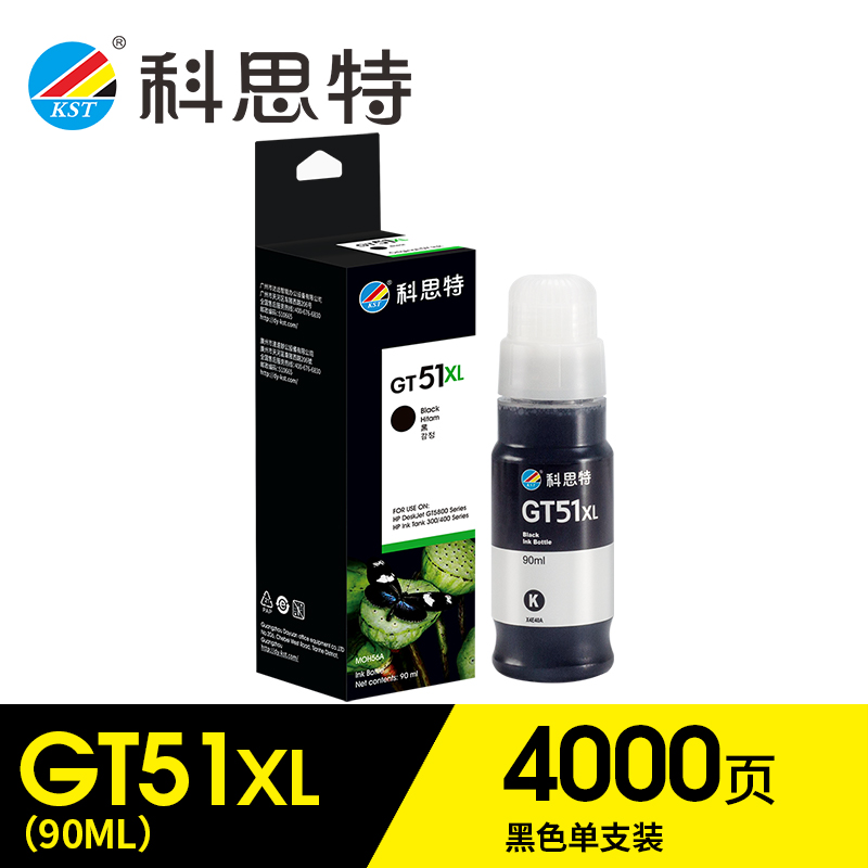 科思特（KST）兼容GT51XL打印墨水 黑色单支装（适用机型：HP DeskJet GT5800 Series HP Ink Tank 300/400 Series）90ml/瓶（单位：支）