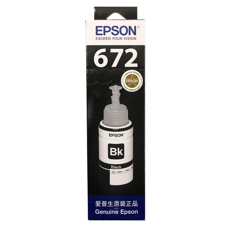 爱普生（EPSON）T6721 墨仓打印机墨水 70ML 黑色（支）(适用于L220/L310/L313/L211/L360/L380/L455/L385/L485)