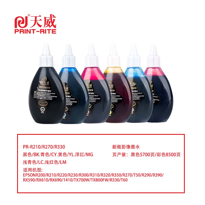 天威 兼容EPSON-R210/R270/R330影像墨水-100ML MG红色单支装（适用EPSON R390/R210/R270/R290）打印量：8500页（单位：瓶）