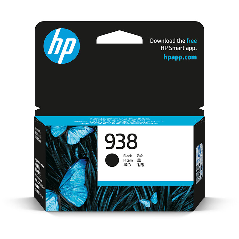 惠普（HP）938（4S6X8PA）原装黑色墨盒 适用HP OfficeJet Pro 9110b/9120/9130/9720/9730打印量1250页（盒）