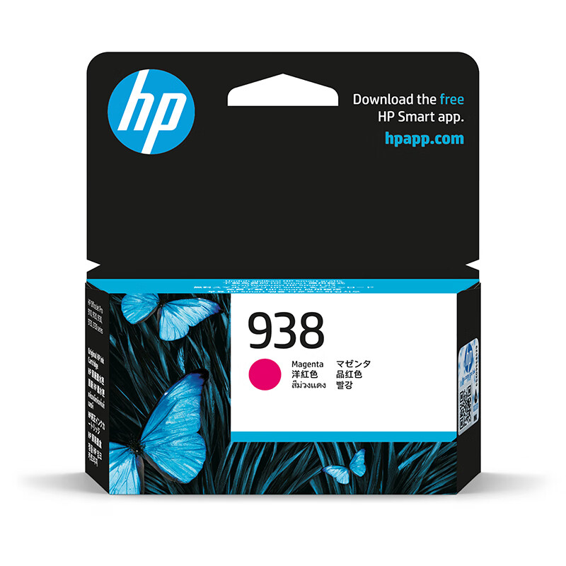 惠普（HP）938（4S6X6PA）原装品红色墨盒 适用HP OfficeJet Pro 9110b/9120/9130/9720/9730打印量800页（盒）