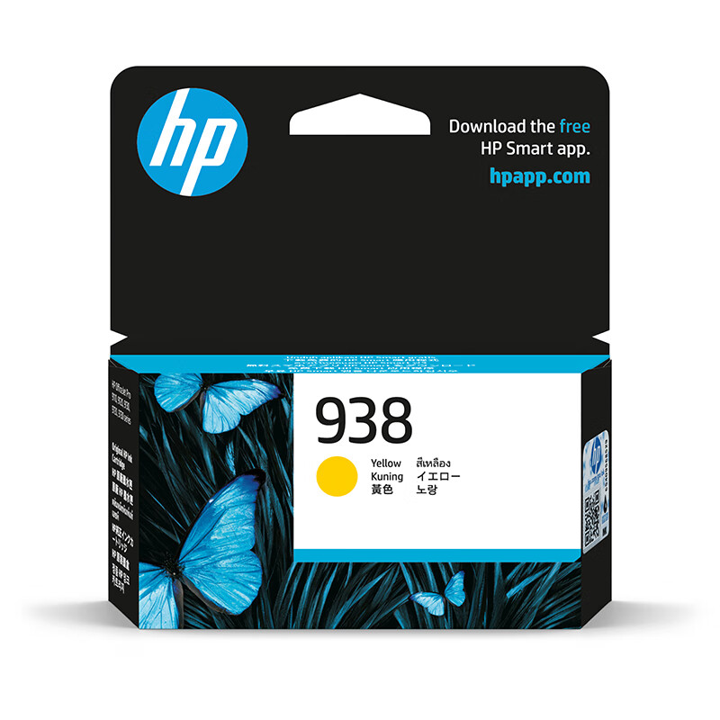 惠普（HP）938（4S6X7PA）原装黄色墨盒 适用HP OfficeJet Pro 9110b/9120/9130/9720/9730打印量800页（盒）