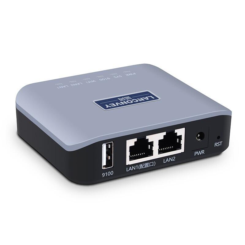 蓝阔LP－N110W 无线打印服务器USB打印机wifi网络共享器远程打印云盒子（个）