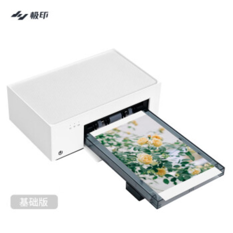 极印 DHP510 家用便携式迷你照片打印机 基础版1.2kg（单位：台）颜色可备注