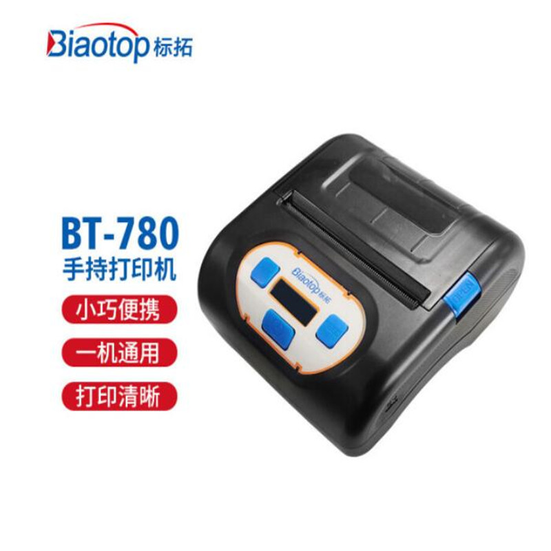 标拓 Biaotop BT-780手持式3寸条码打印机（单位：台）