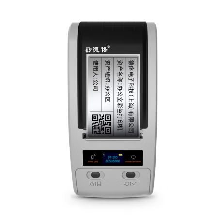 德佟DT-280固定资产标签打印机 便携式不干胶手持二维条码机蓝牙标签机 DT-280+6卷碳带+12卷标签+软件（单位：套）