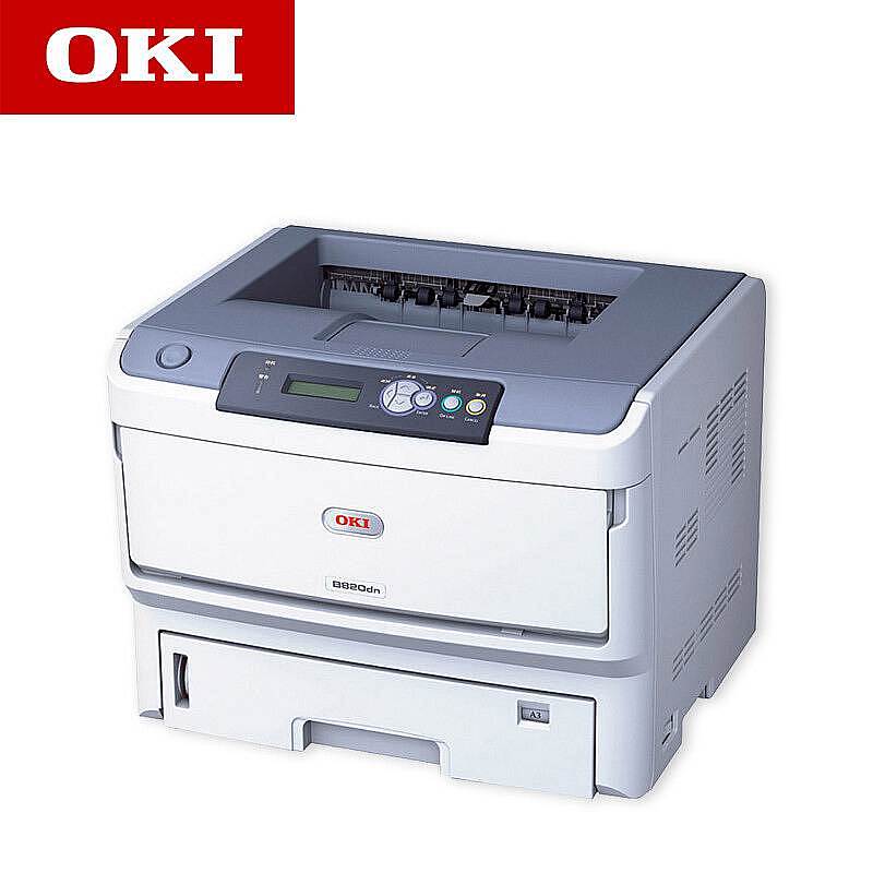 OKI OKIB820DN 黑白激光打印机 2400ｘ600dpi (单位：台)