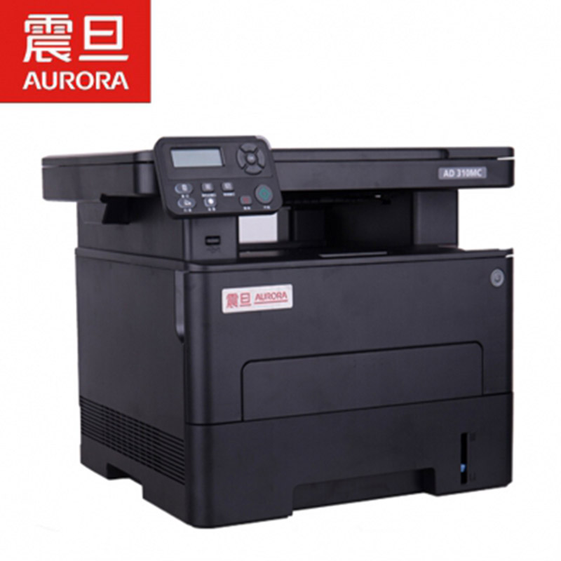 震旦AD310MC打印机多功能黑白激光打印机/打印/复印/扫描/一年保修(台)