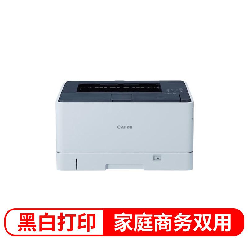 佳能LBP8100N+DU-D1双面打印套装A3黑白激光打印机（台）