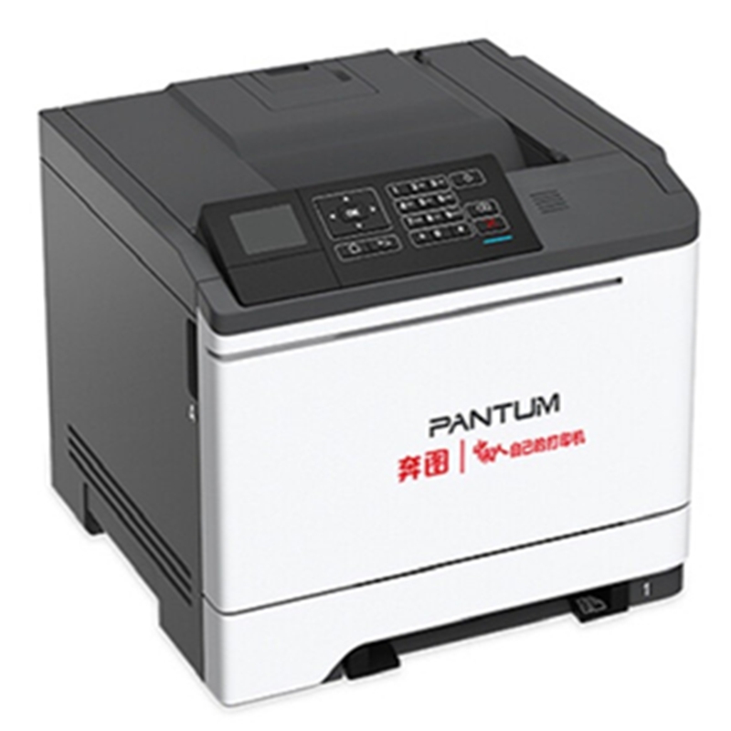 奔图CP2510DN A4彩色激光单功能打印机 白（1个装）(台)