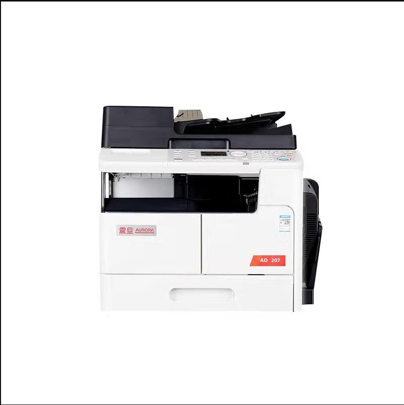 震旦AD207  a3打印机办公复印机复合机激光 输稿器单纸盒工作台（台）