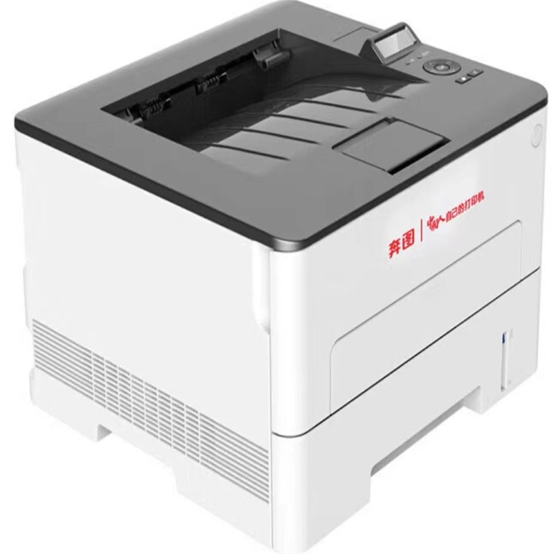 奔图P3365DN A4黑白激光单功能打印机 （台）