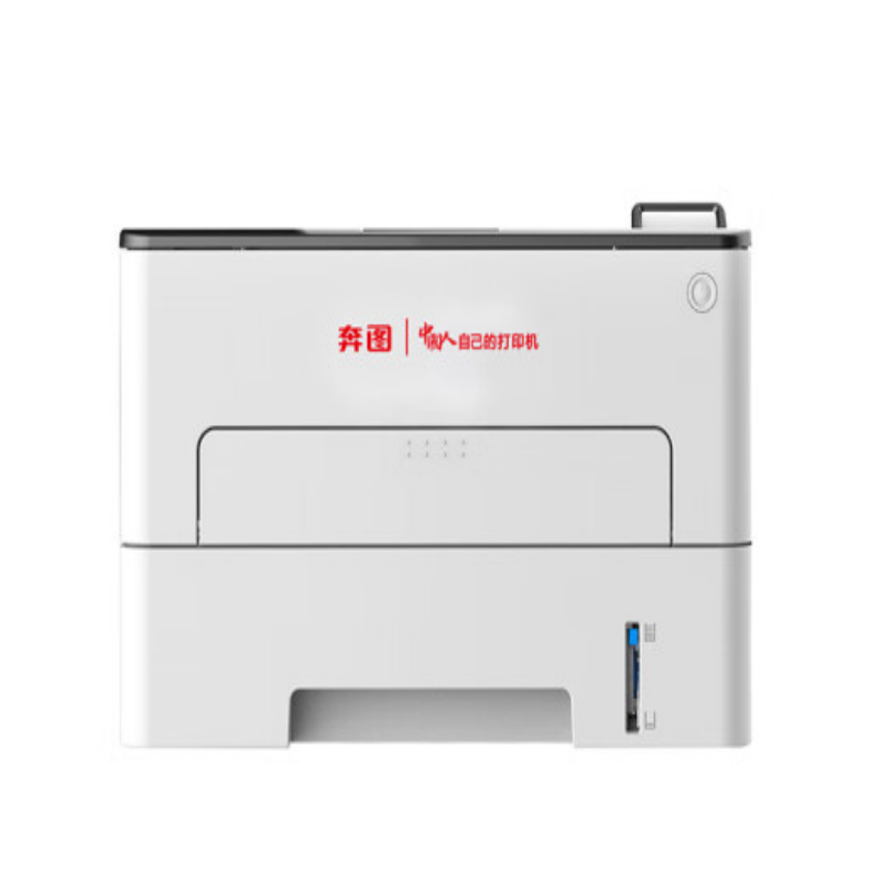 奔图（PANTUM）P3380DN  黑白激光打印机 自动双面打印/有线网络打印 三年质保 含原厂供货函（台）