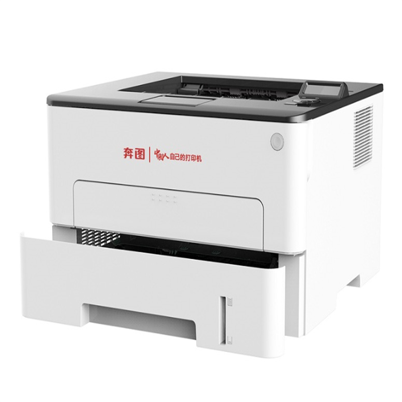 奔图（PANTUM）商用保密系列P3305DN A4黑白激光单功能打印机 自动双面网络打印 激光打印机（台）