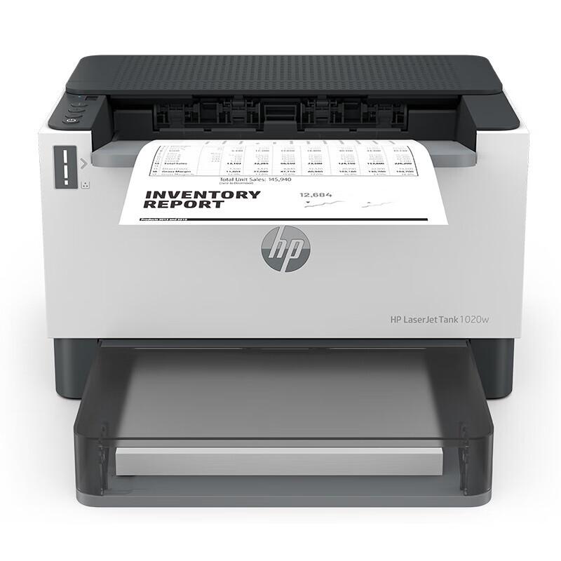 惠普（HP）Tank 1020 黑白激光打印机家用办公 单功能打印机 A4幅面（台）（含安装技术服务费）