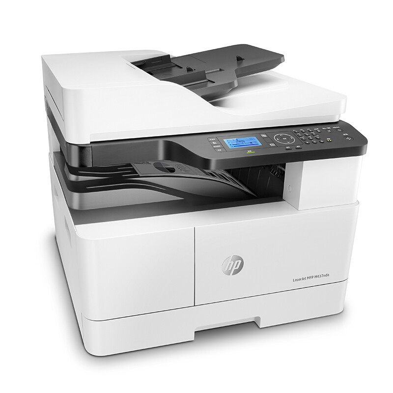 惠普（HP）黑白激光打印机复印机扫描一体机办公商用MFP437nda(台)