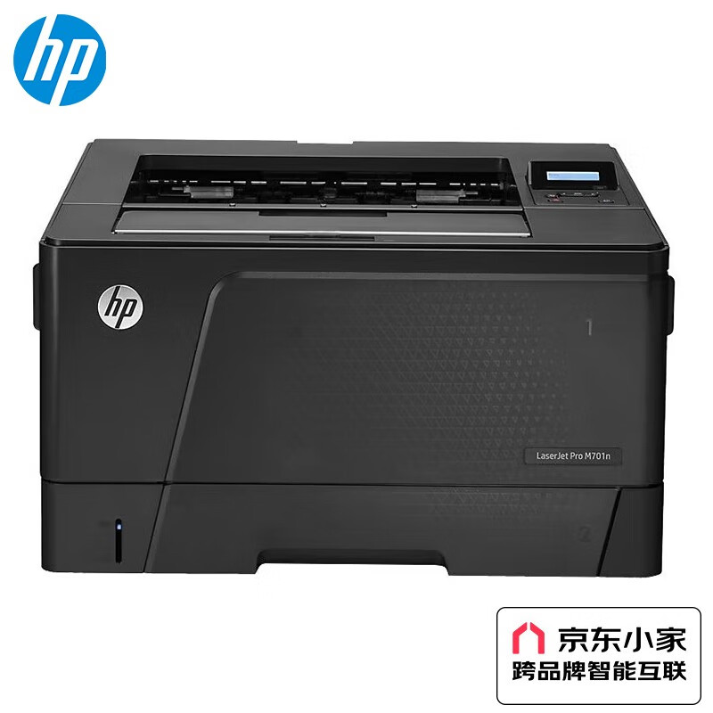 惠普（HP） 打印机 701n a3a4黑白激光单功能打印 M701n标配（单位：台）