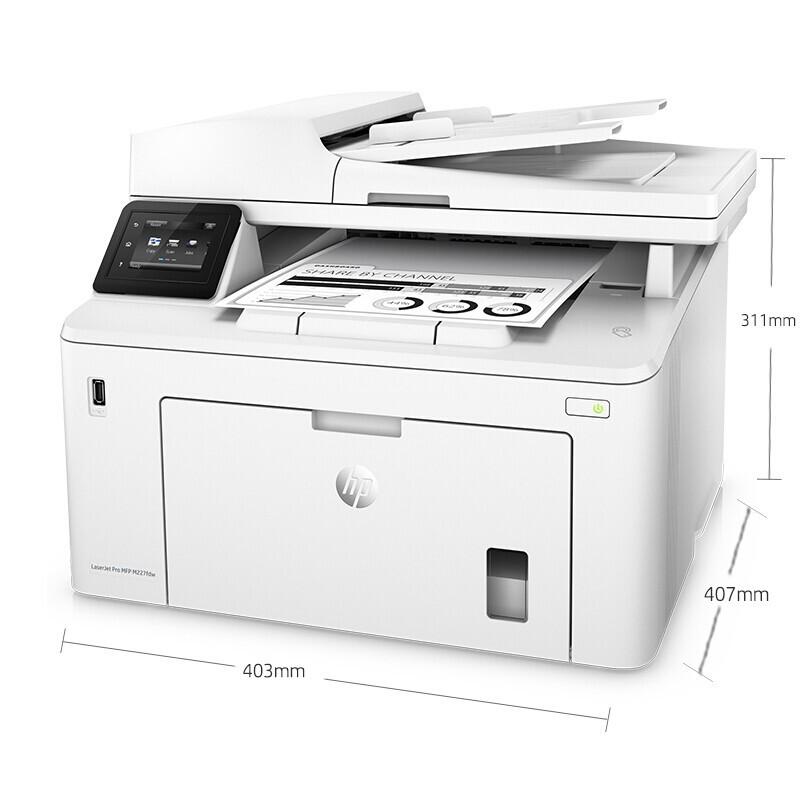惠普（HP）M227fdw黑白激光打印机A4白色（台）