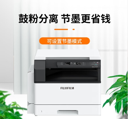 富士胶片（FUJI FILM）2150N复合机Na3a4黑白网络激光复印机打印机(单位：台)