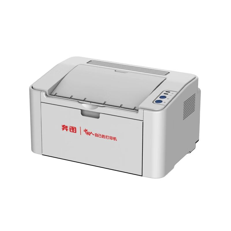 奔图（PANTUM）P2505 激光打印机 A4黑白（单位：台）