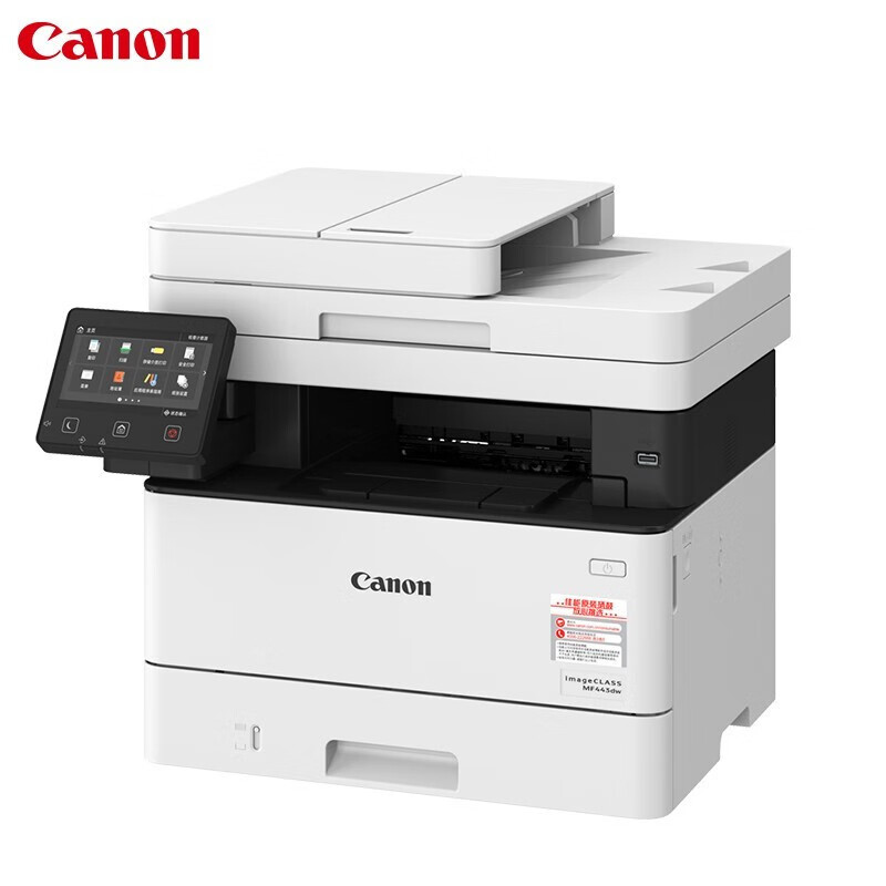 佳能（Canon）MF443dw黑白激光 多功能一体机A4有线无线双面打印扫描打印机 包安装(单位：台)